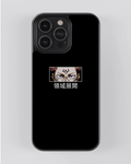 Sukuna Domain Expansion Minimal Glossy iPhone Case