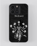 Shiv Hi Satya Hai – Cosmic Shiva iPhone Case
