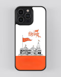 Hindu Gods Mobile Cover (Hindu)